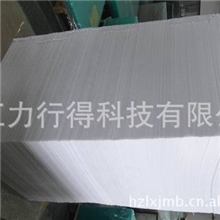 3mmPS乳白板，100%全新料