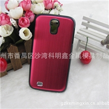 三星S4/i9500金属PC拉丝纹手机保护套手机壳热销中