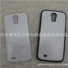 三星S4/i9500DIY个性定制壳热转印素材配铝片热升华转印手机壳