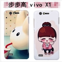 步步高X1手机壳彩绘vivoX1st手机套BBKX1w保护壳软壳