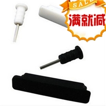iphone4S防尘塞带取卡功能耳机塞和数据口塞子2件套Q001