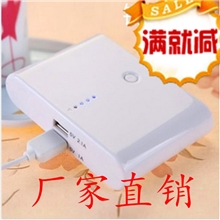 特价小馒头老款移动电源12000毫安便携式手机充电宝Q047