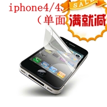 苹果iphone4GS3层高清高透防指纹手机贴膜保护膜Q017