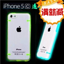 夜光TPU双色软壳苹果5C手机壳iphone5C保护套荧光透明外壳S309