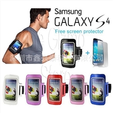 工厂热卖S4i9500运动手臂带运动跑步手机臂套户外腕包手臂包