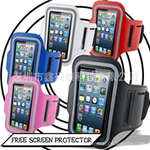iphone4运动手臂带跑步手机臂套户外腕包手臂包5手机