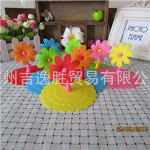 厂家供应创意硅胶杯盖太阳花杯盖彩色杯盖密封杯盖硅胶盖子