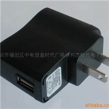 MP3MP4美规USB充电器(带IC单灯指示)