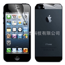 苹果iPhone5全身膜前后贴膜磨砂膜背面膜+磨砂保护膜