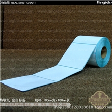 厂家直销热敏不干胶条码纸防水标签纸电子称纸60*40*700纸