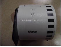 供弟标签QL580Nbrother连续标签62*30QL-570兄弟打印机耗材