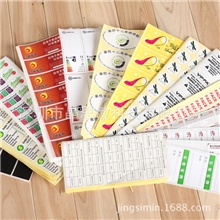 logo商标贴纸彩色不干胶印刷电子产品标签定制透明pvc即时贴