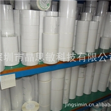 空白彩色铜板纸条码纸不干胶打印纸流水号标签36*14mm*6000pcs