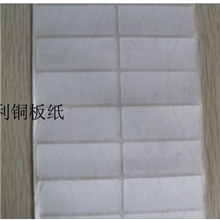 【美国进口】艾利不干胶标签/艾利条码纸/艾利接不干胶厂家定购/