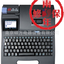 硕方全自动电脑线号机/打号机TP66i硕方一级代理商直销