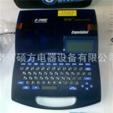 佳能线号机丽标线号机NTC线号机C-200E总代直销维修