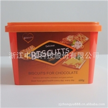 注塑模内贴标/饼干盒标签