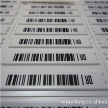 国产DR标签声磁软标签防盗标签防盗磁条声磁防盗超市防盗