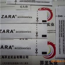 ZARA防盗标安全唛源标签防盗唛防盗标签服装防盗