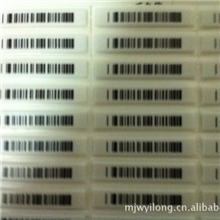 定制防盗标，58K防盗标签，声磁标签，国产DR，防盗磁条