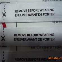 安全唛源标签防盗唛服装防盗58K声磁芯片防盗洗标