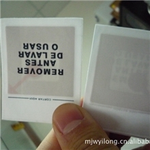 防盗源标签，防盗唛，安全唛，服装防盗标签，RF复合标