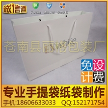 【企业集采】手提袋定做牛皮纸袋手提袋纸袋纸质手提袋