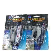 DP~323迷你验钞机/2合1紫光LED验钞机