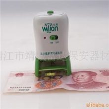 批发供应02验钞机