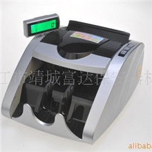 批发供应550A点钞机