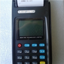 个人千五POS机办理、对私0.5移动POS机办理、到账四大行、3天下机