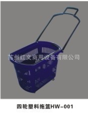 【厂家直销】多功能高档购物篮底部带4轮子方便购物可印字