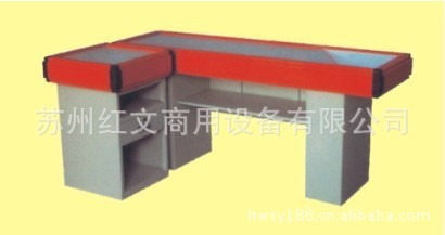 【厂家直销】热销农工商超市收银台常客隆及苏中大药房收银台