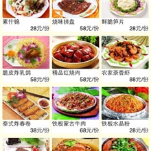 东莞及广州深圳等地专业的金商通IPAD及安卓电子菜谱无线点菜系统