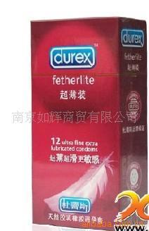 供应杜蕾斯安全套