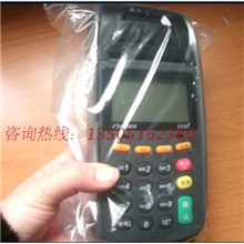 **天下网线千分之八费率