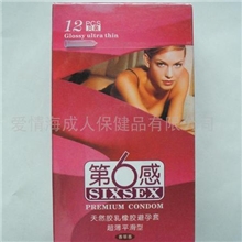 供应第六感安全套(图)