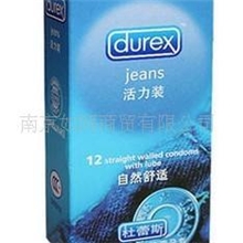 批发供应杜蕾斯12只活力装