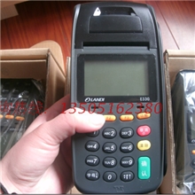 **天下网线千分之八费率大量接单中