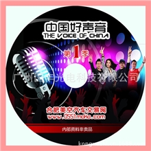 专业刻CD光盘生产、印刷、光盘刻录、制作、压制、可定制光盘包装