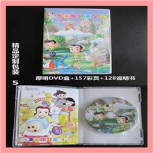 DVD盒生产/光盘印刷/刻录/复制压制/广州制作/透明PP塑料盒