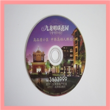 定制CD刻碟光盘制作刻盘刻车载音乐CD刻盘国丰定制批发