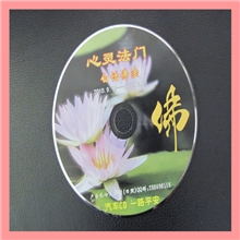 厂家特价原料OEMCD空白印刷刻录光盘制作光盘包装一条龙