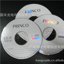 空白可打印刻录印刷、CD光盘压制复制印刷、DVD空白光盘批发