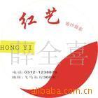 供应宁波光盘刻录光盘印刷光盘压制光盘制作