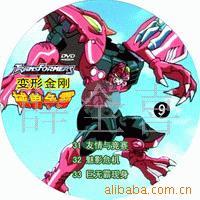 供应无锡光盘印刷厂光盘压制厂