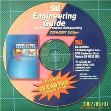 专业光盘印刷、光盘刻录、光盘压制、光盘加工