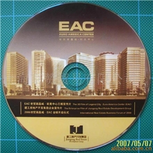 提供光盘印刷加工(技术精湛)光盘胶印、光盘丝印、光盘压制