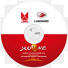 提供光盘印刷（光盘丝印、光盘打印、光盘胶印光盘压制）