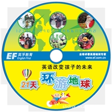 光盘柯式胶印（丝印、打印、）